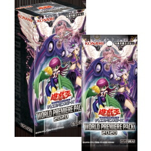 遊戯王OCG-未開封商品 – 【フルアヘッド】高価買取表